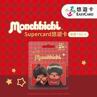 圖片 Monchhichi系列SuperCard悠遊卡-甜蜜相伴